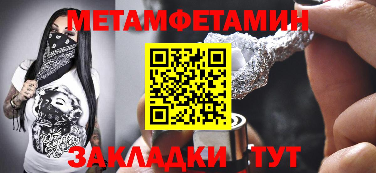 МЕТ  Новороссийск  Alpha-PVP СК   КОКАИН  Вход с VPN  Бошки Шишки  MDMA  Меф   ГАШИШ  МАРИХУАНА 