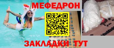 mix Шахты