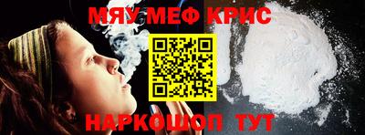 mix Шахты