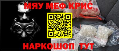 каннабис Шебекино