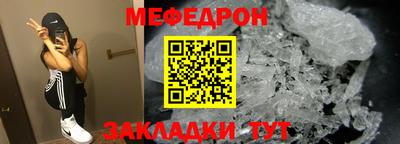 каннабис Шебекино