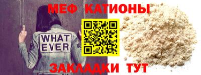 метадон Шелехов