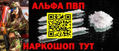 метадон Шелехов