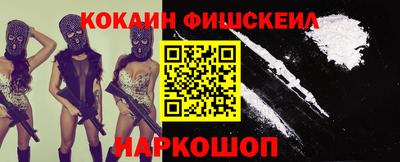 метадон Шелехов