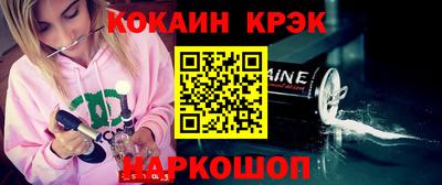 метадон Шелехов