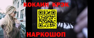 метадон Шелехов