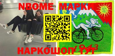 каннабис Шебекино