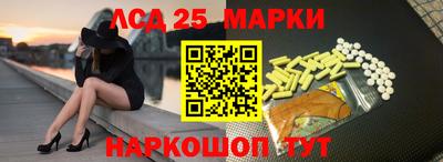 метадон Шелехов