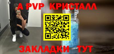 метадон Шелехов
