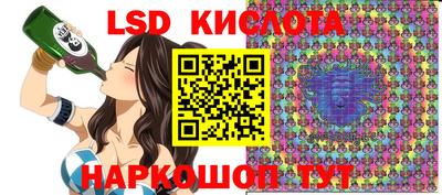 каннабис Шебекино