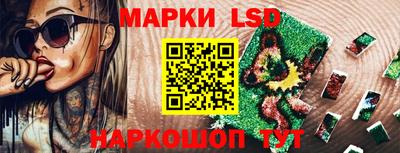 каннабис Шебекино
