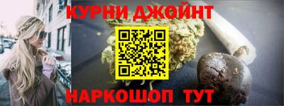 каннабис Шебекино