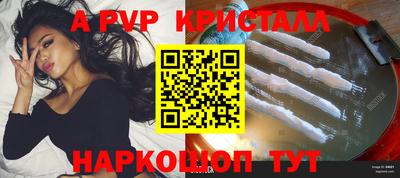 каннабис Шебекино