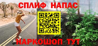 каннабис Шебекино