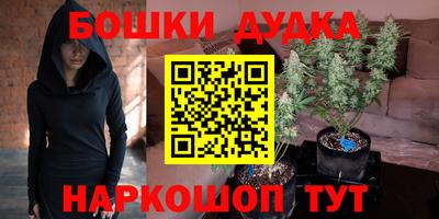метадон Шелехов