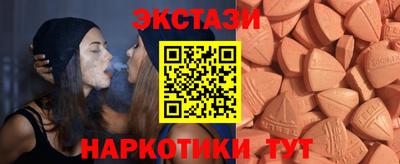 каннабис Шебекино