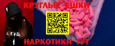 метадон Шелехов