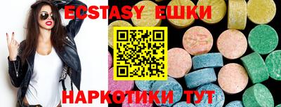 метадон Шелехов
