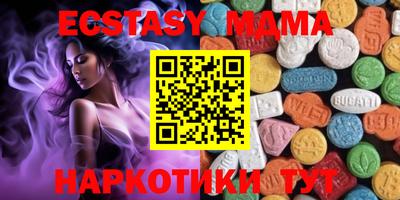 каннабис Шебекино