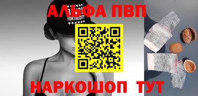 метадон Шелехов
