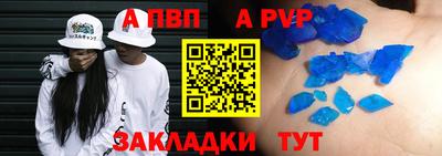 метадон Шелехов