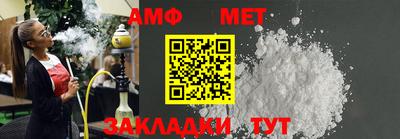 каннабис Шебекино