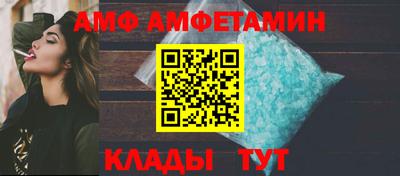 mix Шахты
