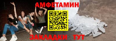 каннабис Шебекино