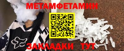 mix Шахты