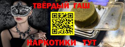 метадон Шелехов