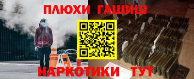метадон Шелехов