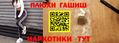 метадон Шелехов