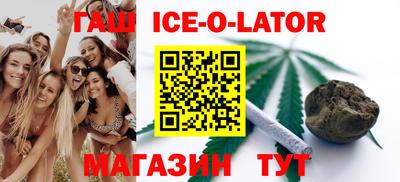 каннабис Шебекино