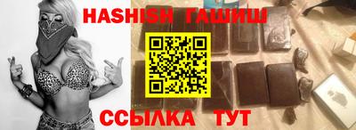 каннабис Шебекино