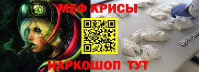 метадон Шелехов