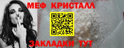 метадон Шелехов
