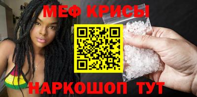метадон Шелехов