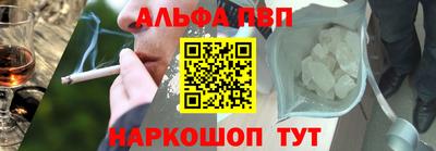 метадон Шелехов