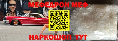 mix Шахты