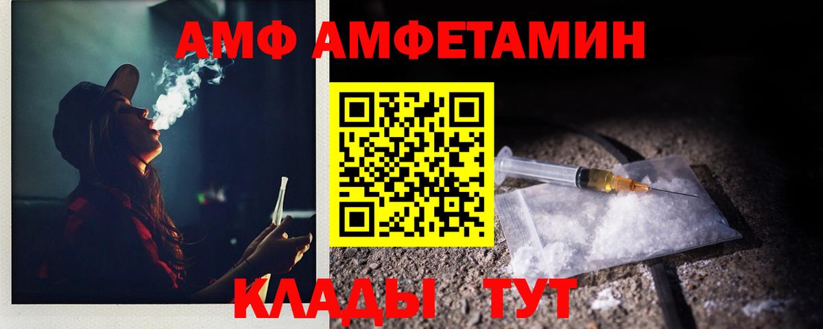 МЕТАМФЕТАМИН пудра  МЕТАМФЕТАМИН пудра  Вход с VPN  МЕТАМФЕТАМИН  Новороссийск 